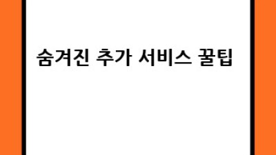 진주 이반성 렌트카: 장안리에서 떠나는 특별한 여행 🚗💨